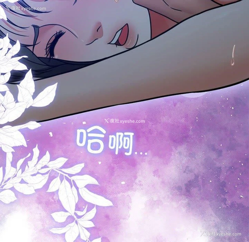 172P - 怀孕契约