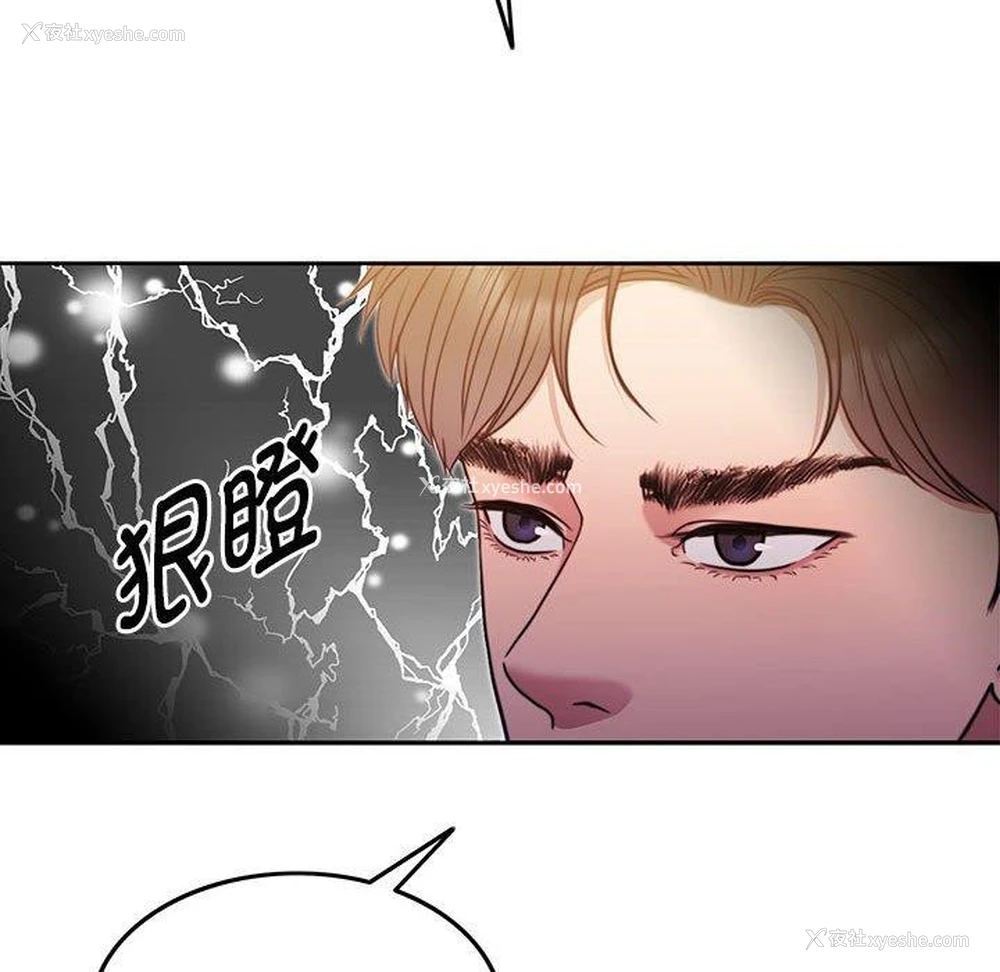 18P - 怀孕契约
