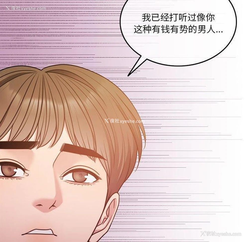 20P - 怀孕契约