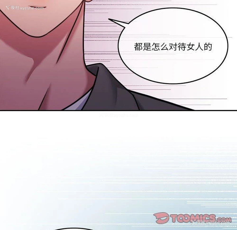 21P - 怀孕契约