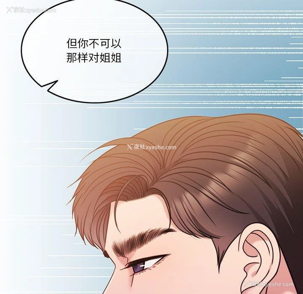 22P - 怀孕契约