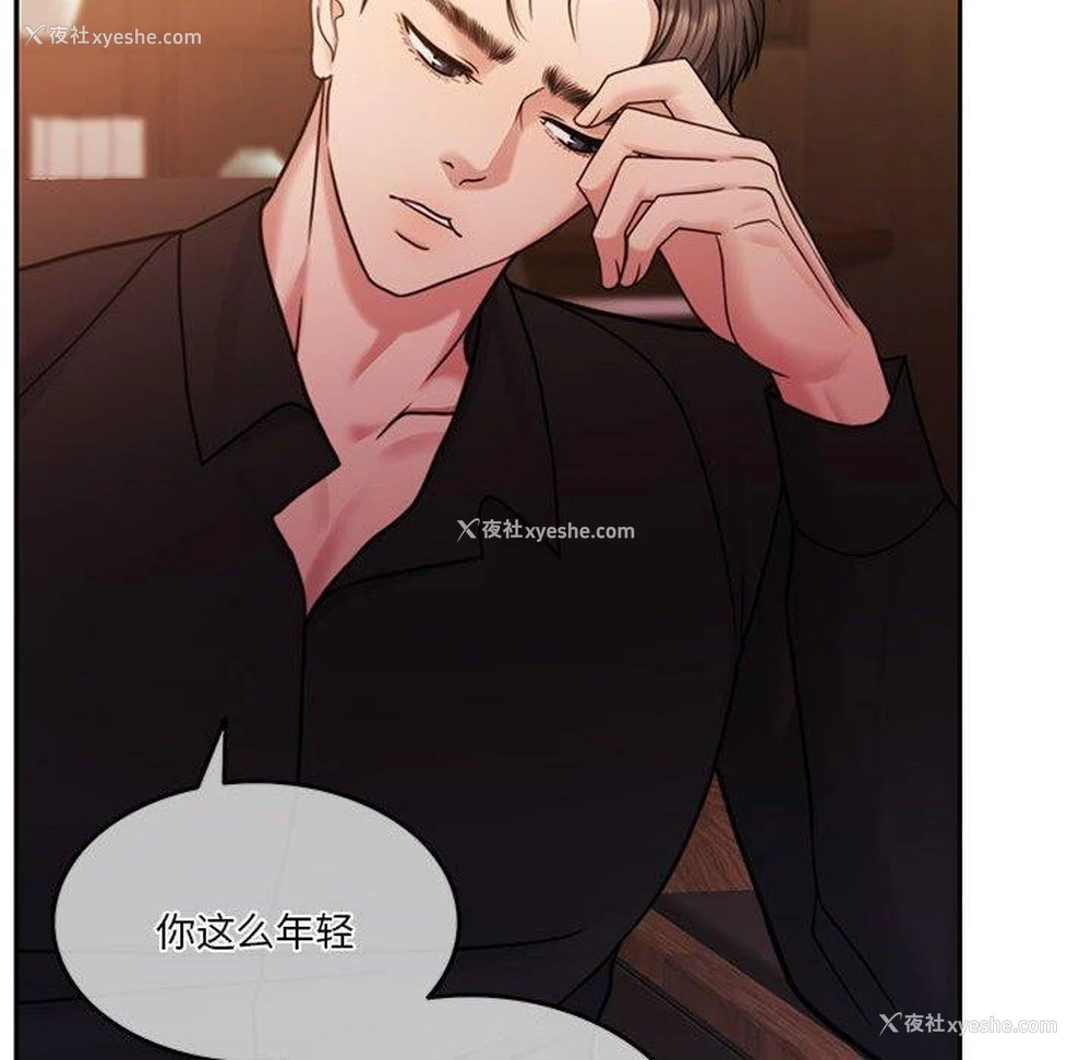 33P - 怀孕契约
