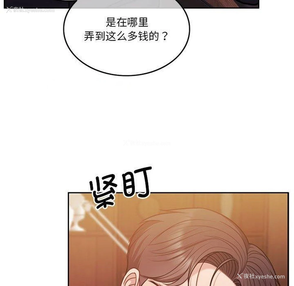 34P - 怀孕契约
