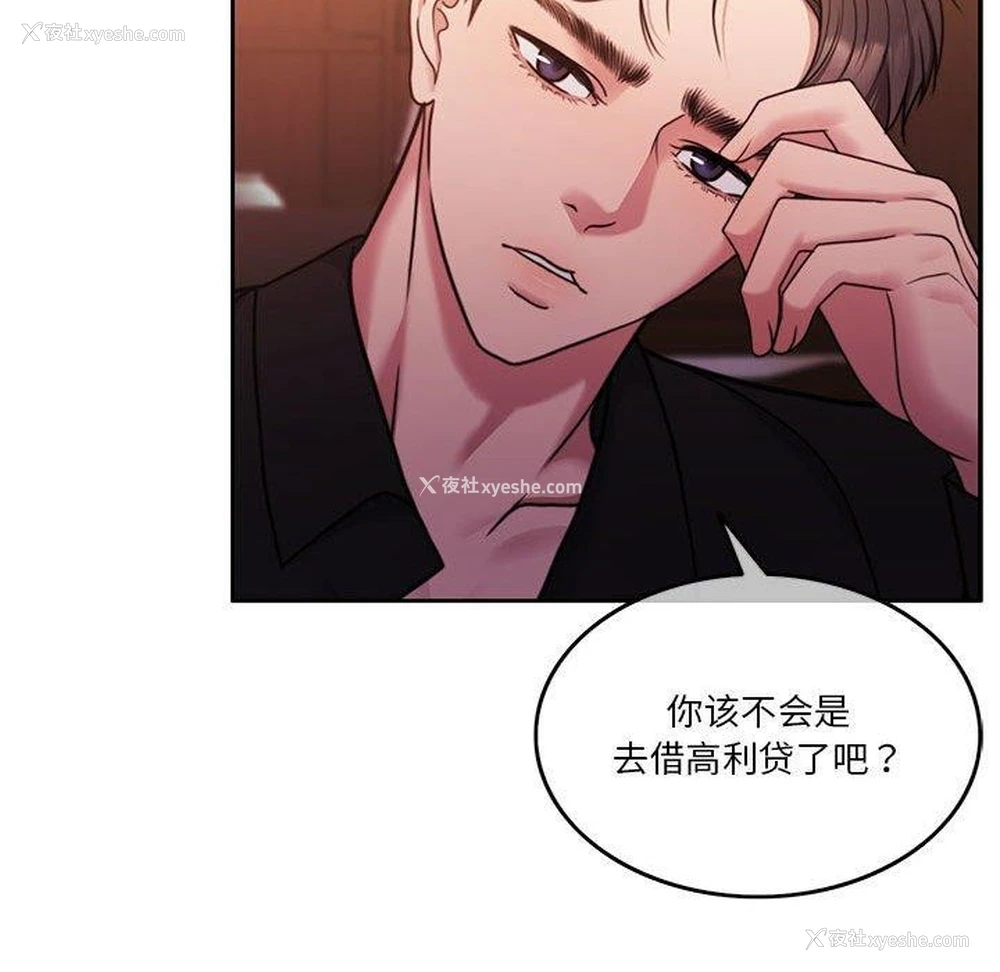 35P - 怀孕契约
