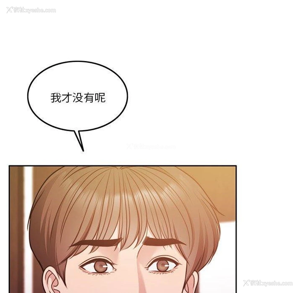 36P - 怀孕契约