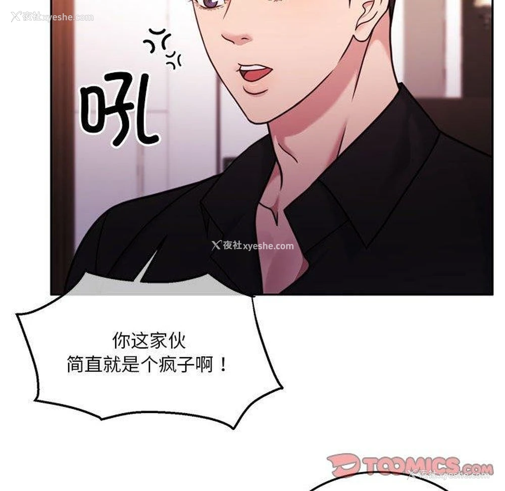 39P - 怀孕契约