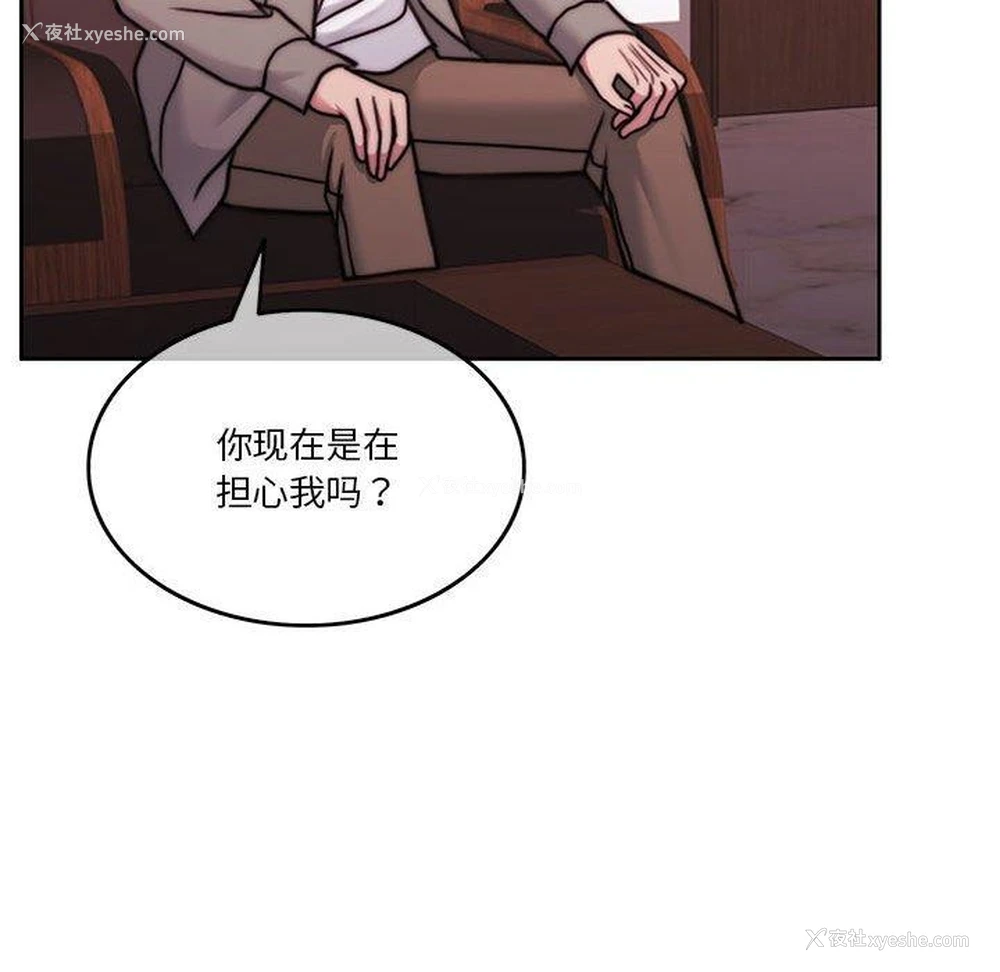 41P - 怀孕契约