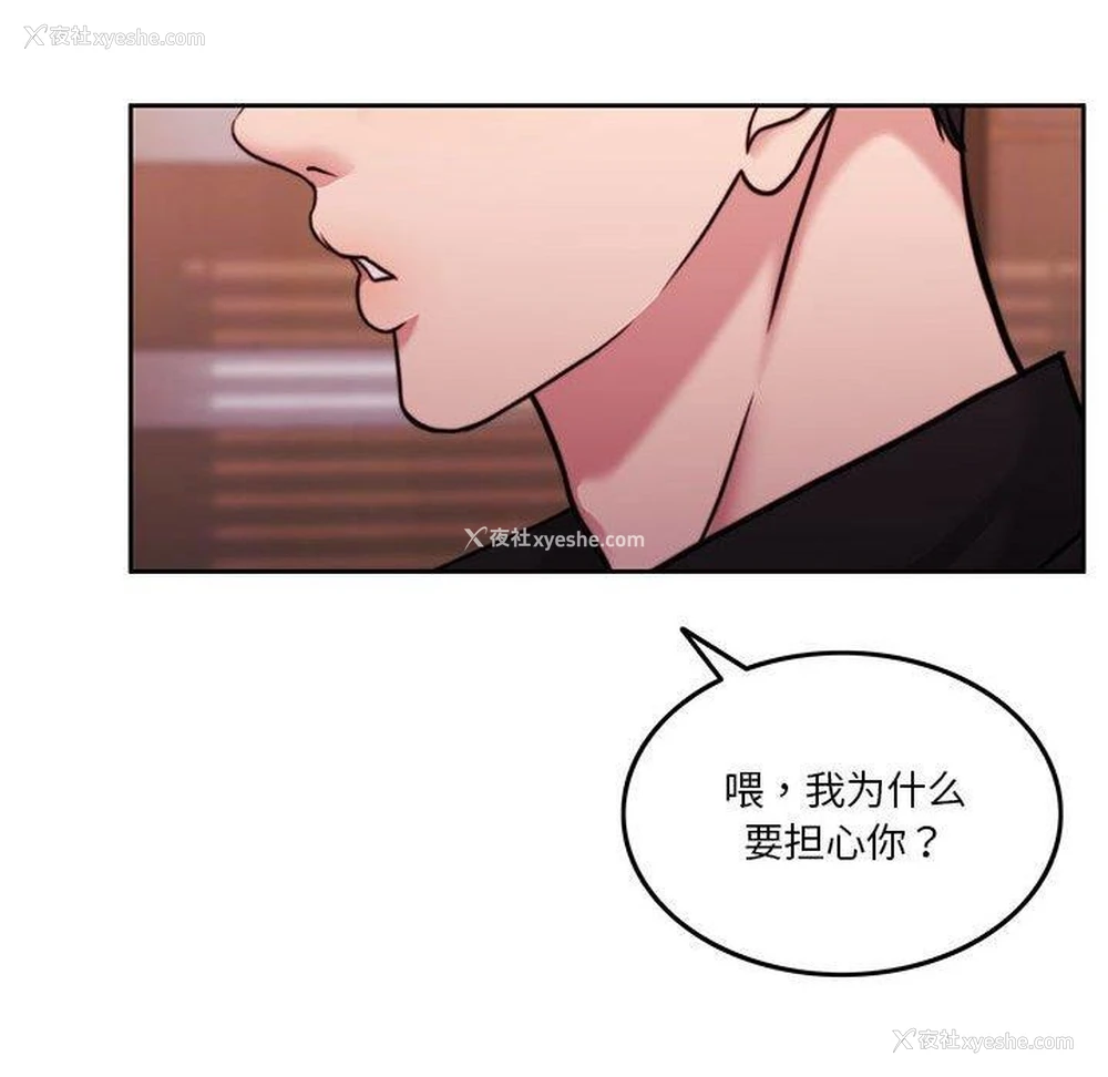 42P - 怀孕契约