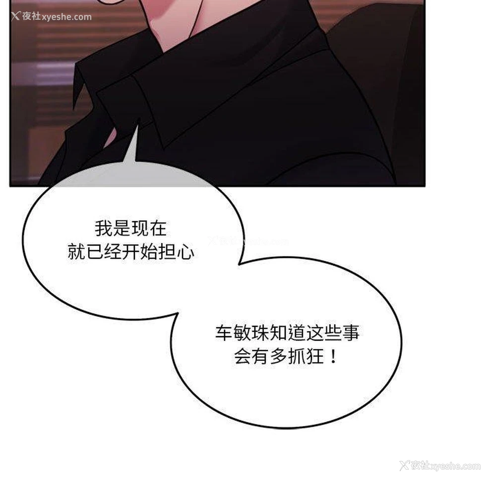 44P - 怀孕契约
