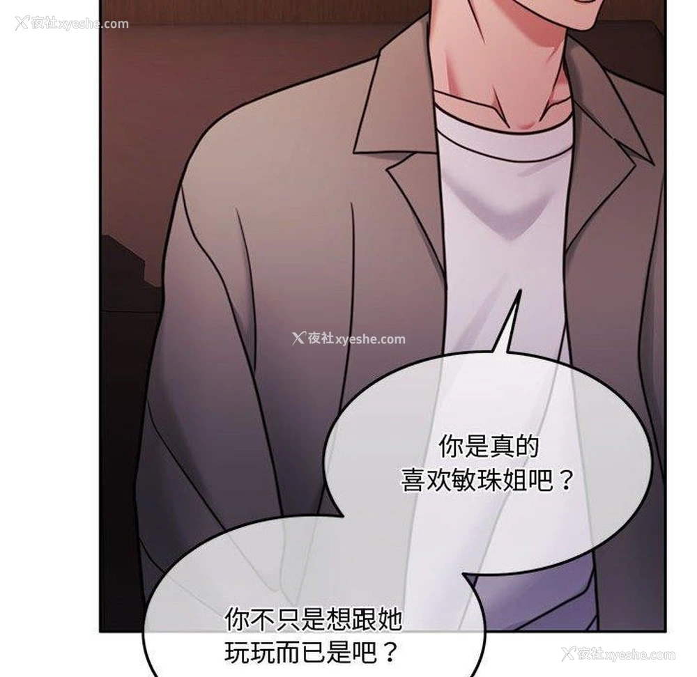 46P - 怀孕契约