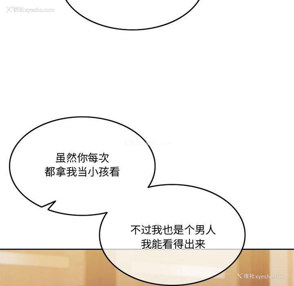 47P - 怀孕契约