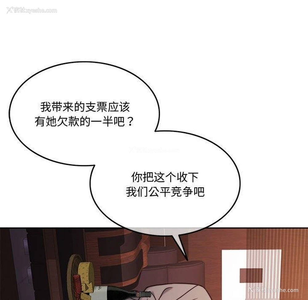 49P - 怀孕契约