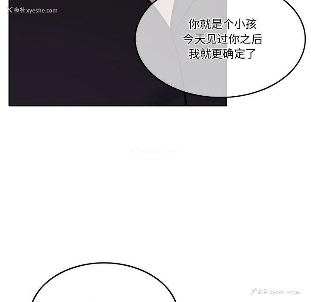 54P - 怀孕契约