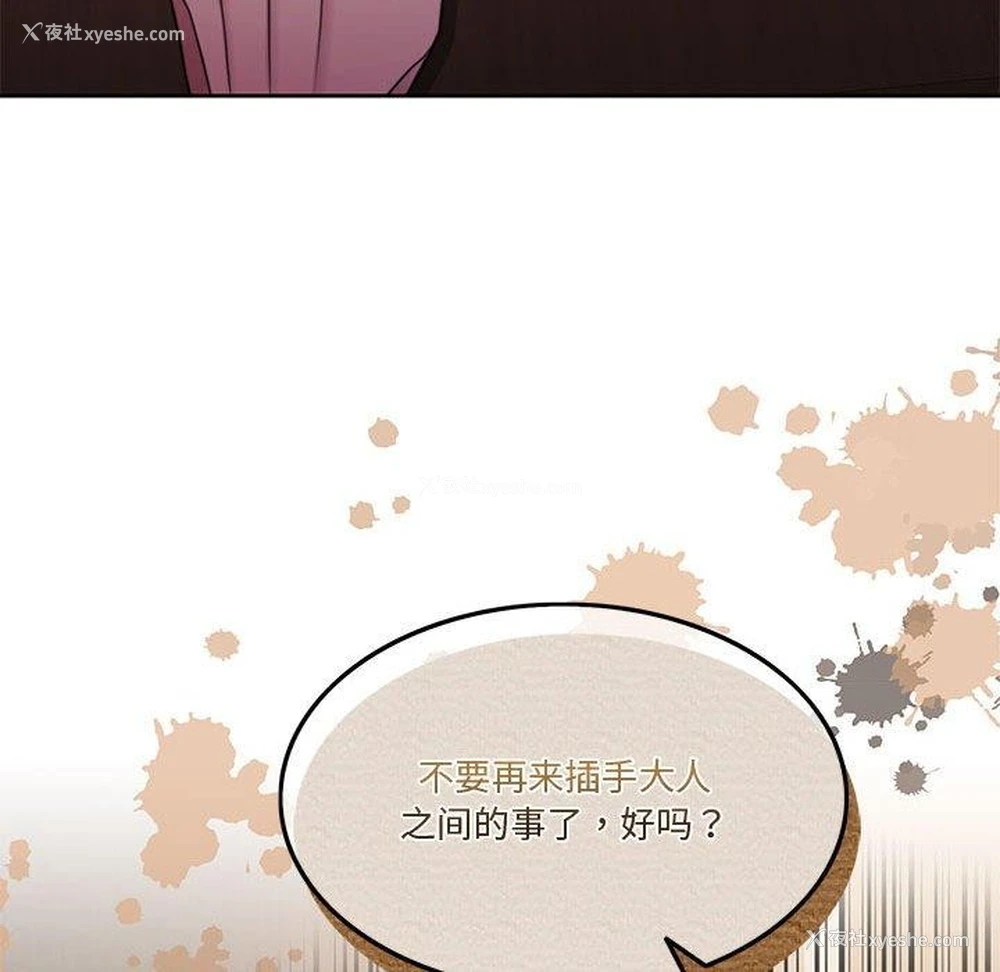 56P - 怀孕契约