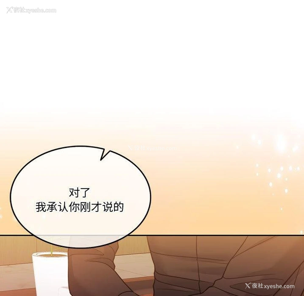 59P - 怀孕契约