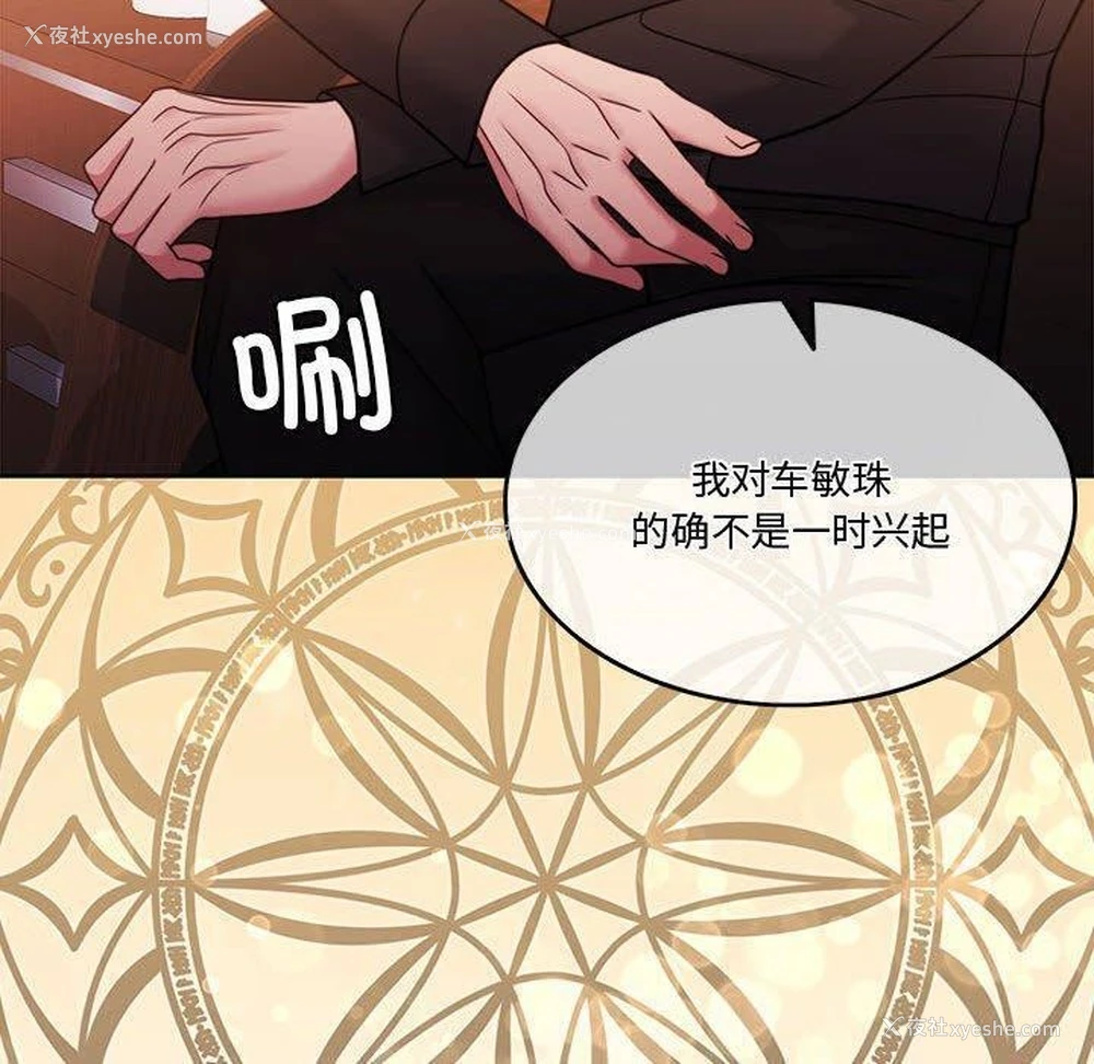 60P - 怀孕契约