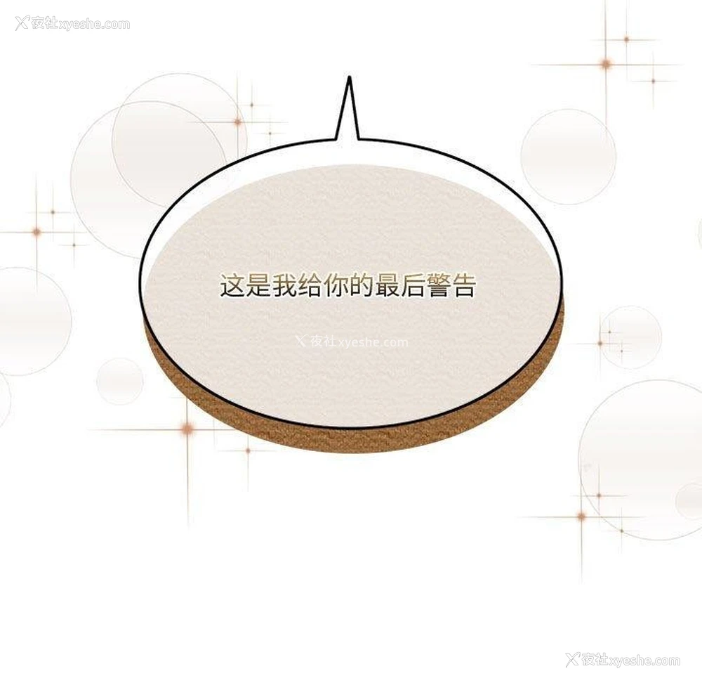 63P - 怀孕契约