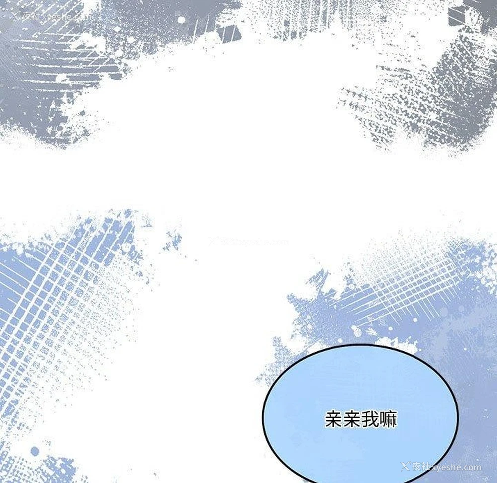 73P - 怀孕契约