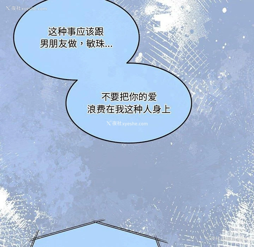 76P - 怀孕契约