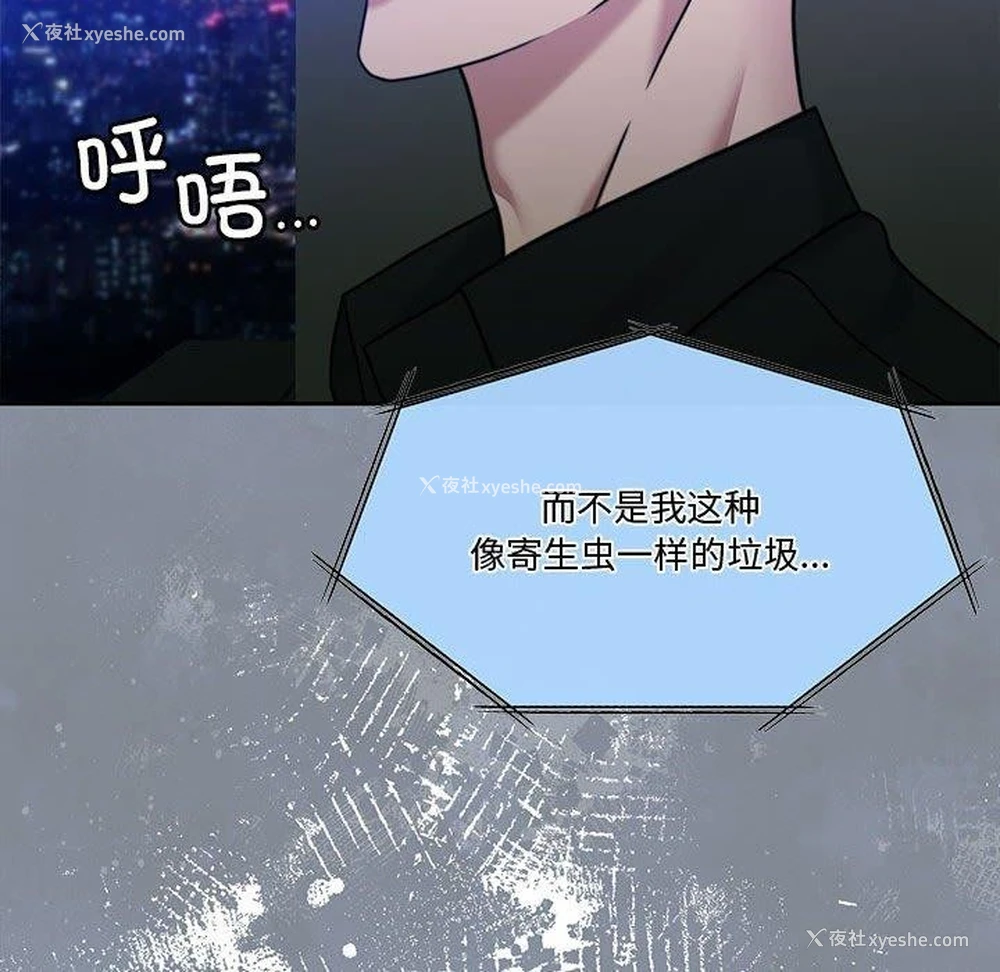 78P - 怀孕契约