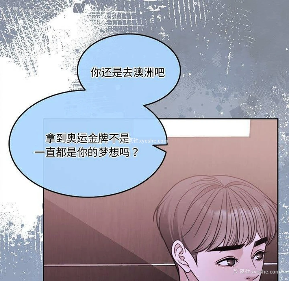 79P - 怀孕契约