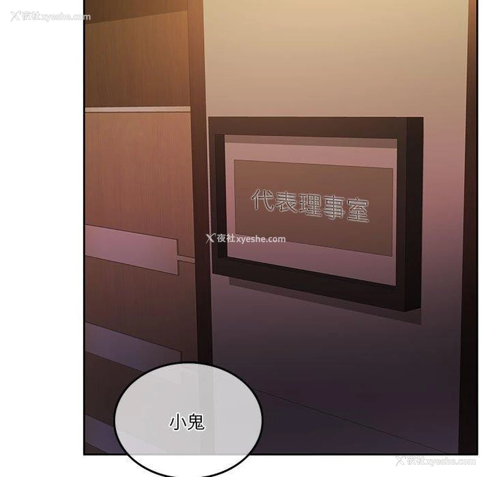 7P - 怀孕契约