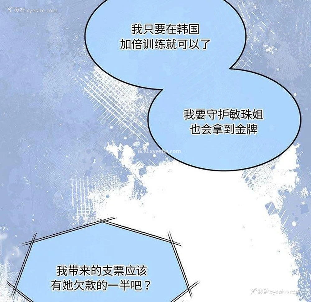 81P - 怀孕契约
