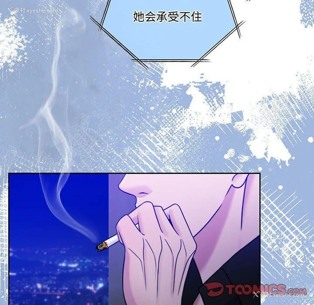 84P - 怀孕契约