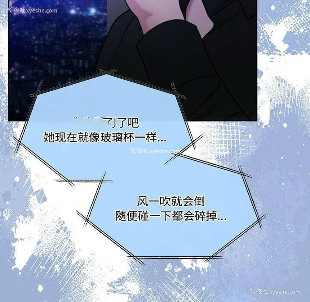 85P - 怀孕契约