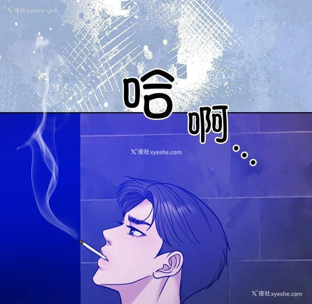 86P - 怀孕契约