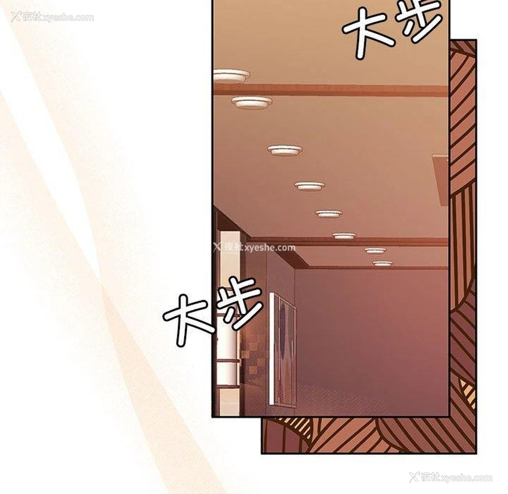 91P - 怀孕契约