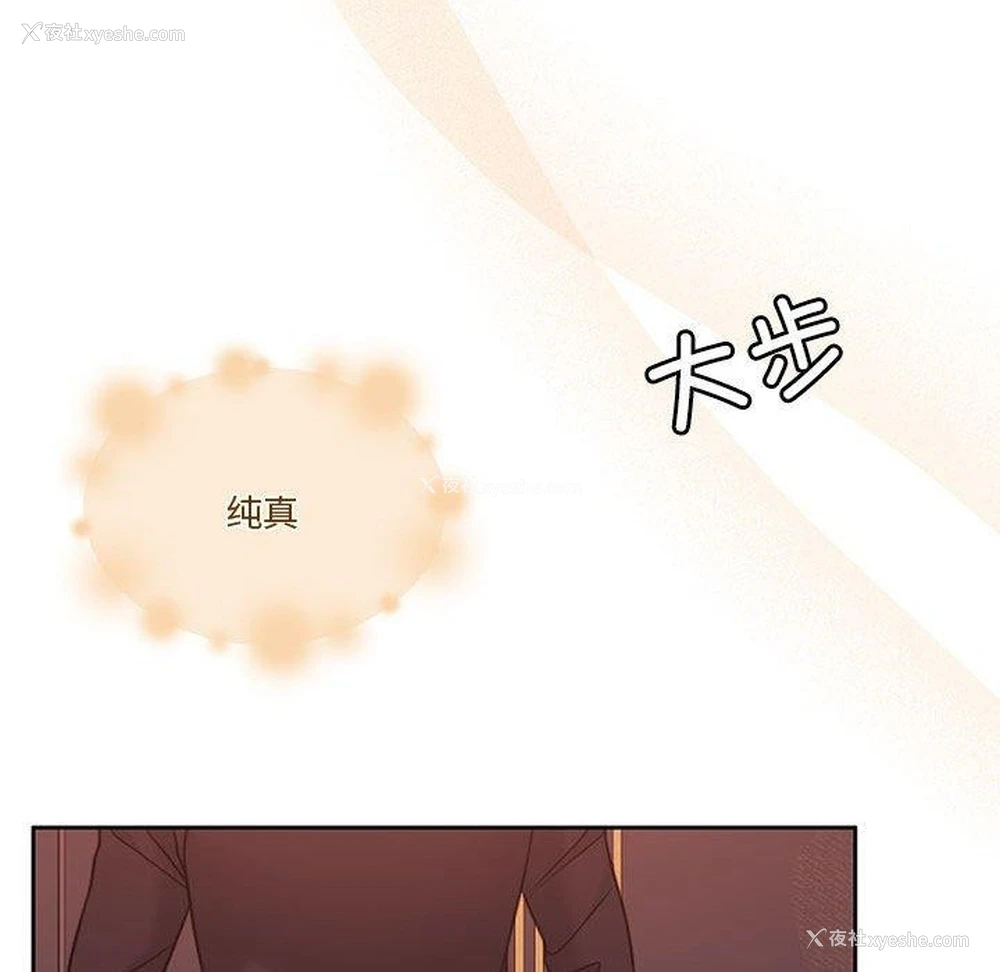92P - 怀孕契约