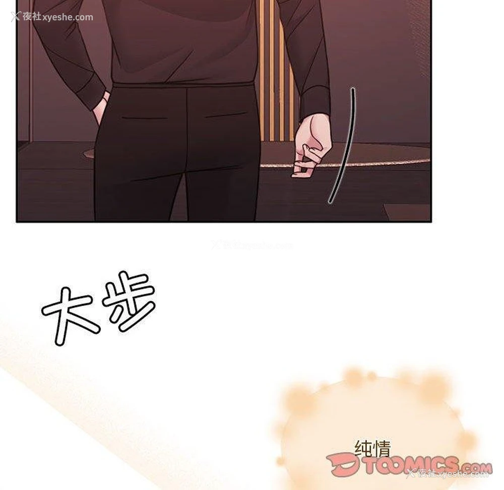 93P - 怀孕契约