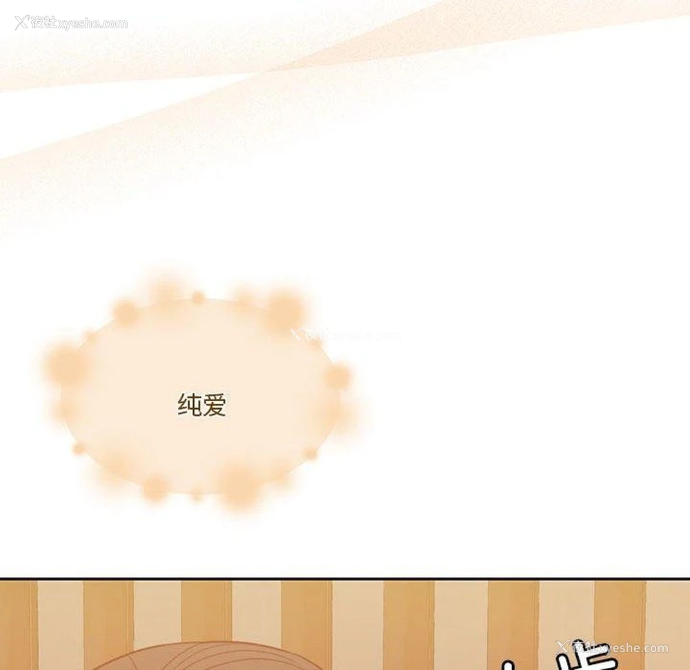 96P - 怀孕契约