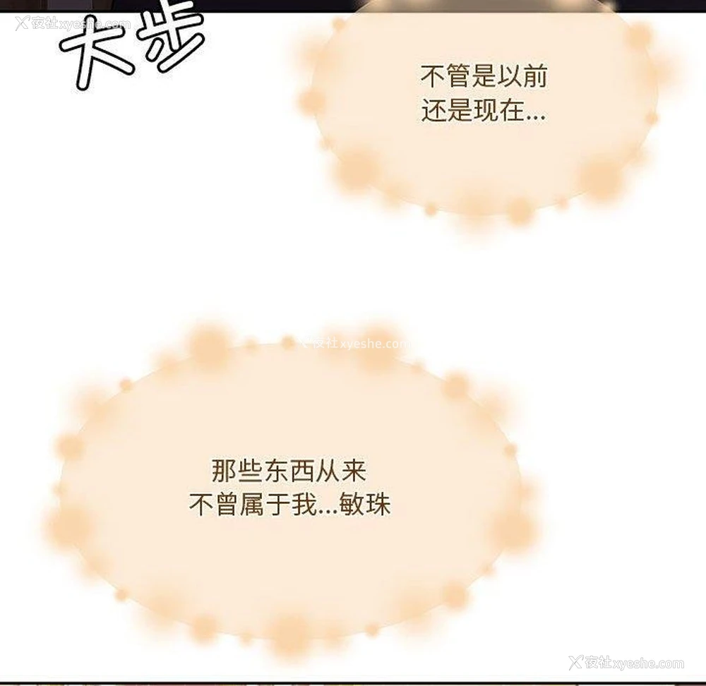 98P - 怀孕契约