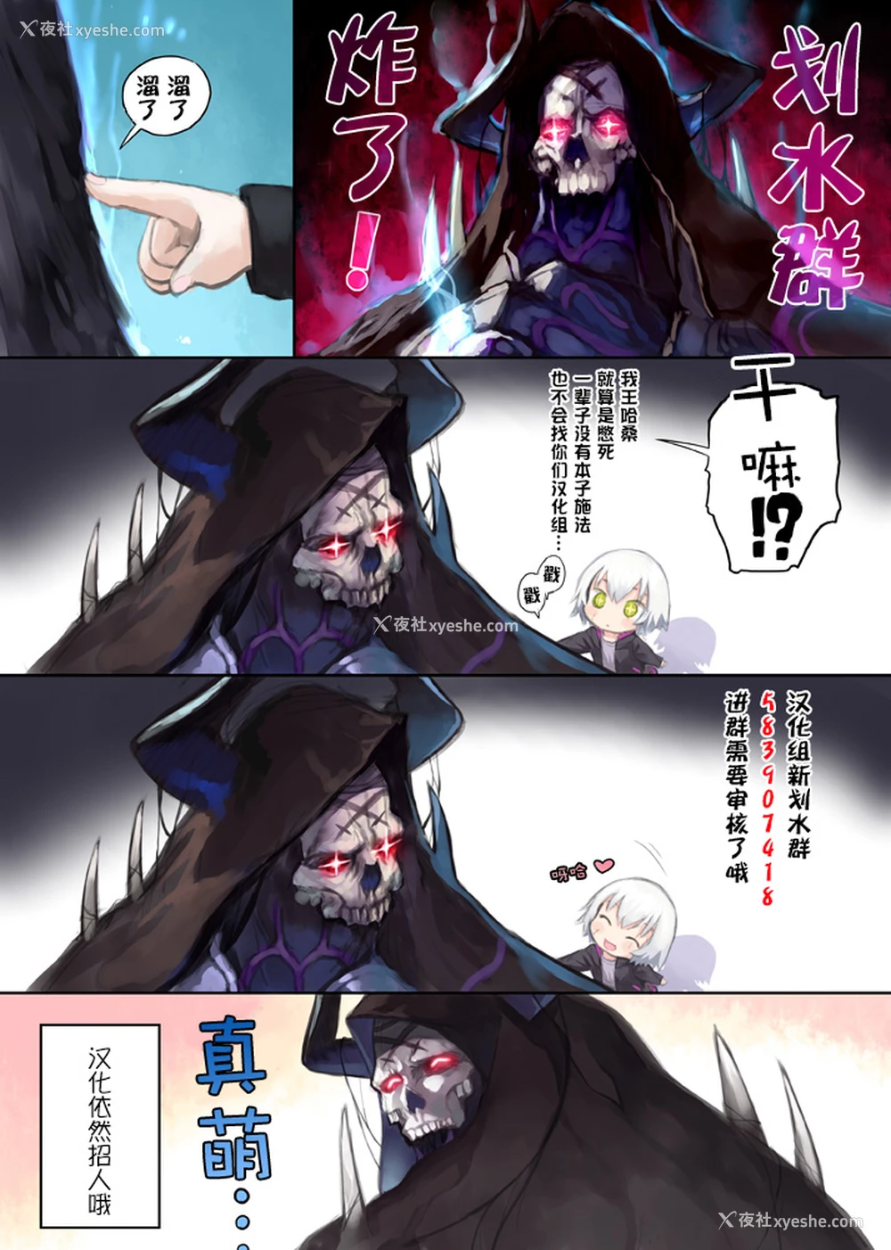 24P - [田辺京] プち妻おもちゃ箱 (LQ -Little Queen- vol.16) [中国翻訳] [DL版]