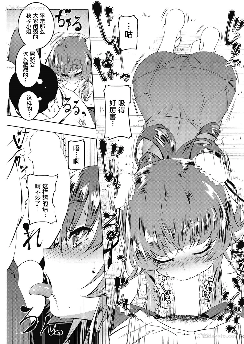 9P - [田辺京] プち妻おもちゃ箱 (LQ -Little Queen- vol.16) [中国翻訳] [DL版]