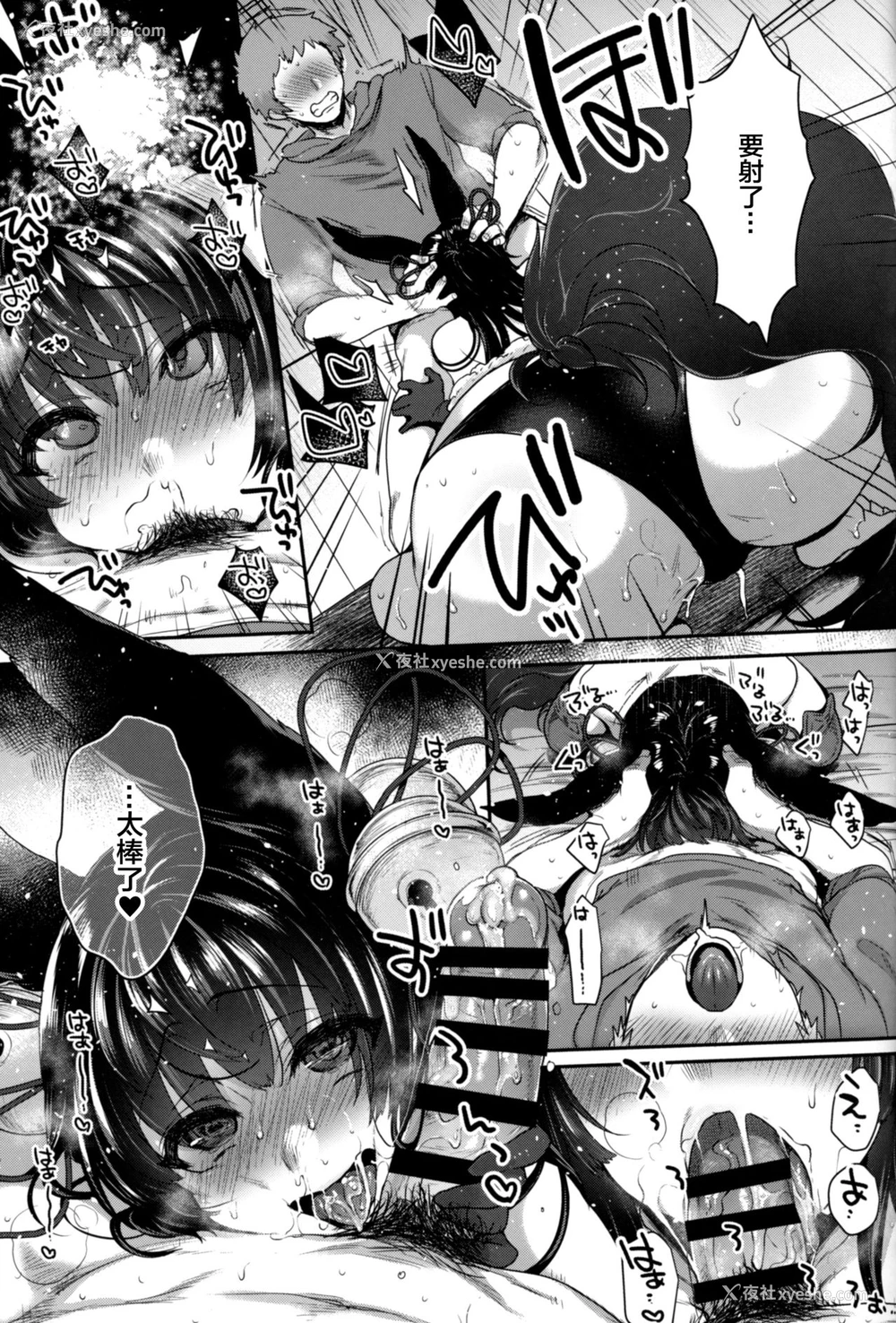 24P - (C96) [夜★FUCKERS (ミツギ)] ぬるぬる♥フェラチオンサマー (グランブルーファンタジー) [中国翻訳]