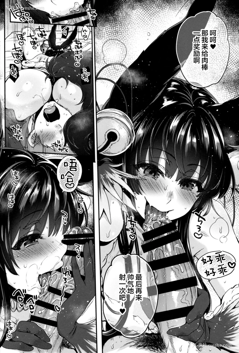 31P - (C96) [夜★FUCKERS (ミツギ)] ぬるぬる♥フェラチオンサマー (グランブルーファンタジー) [中国翻訳]