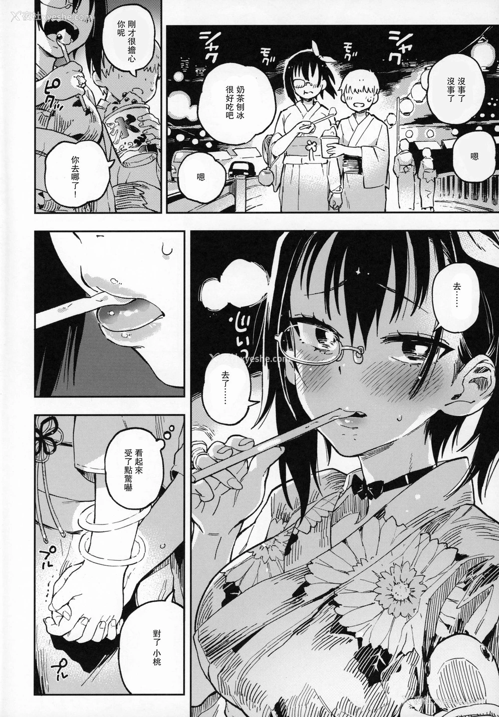 3P - (C96) [のりんこ] 泣かないで!桃ちゃん!!夏・ま・つ・り (ガールズ&パンツァー) [中国翻訳]