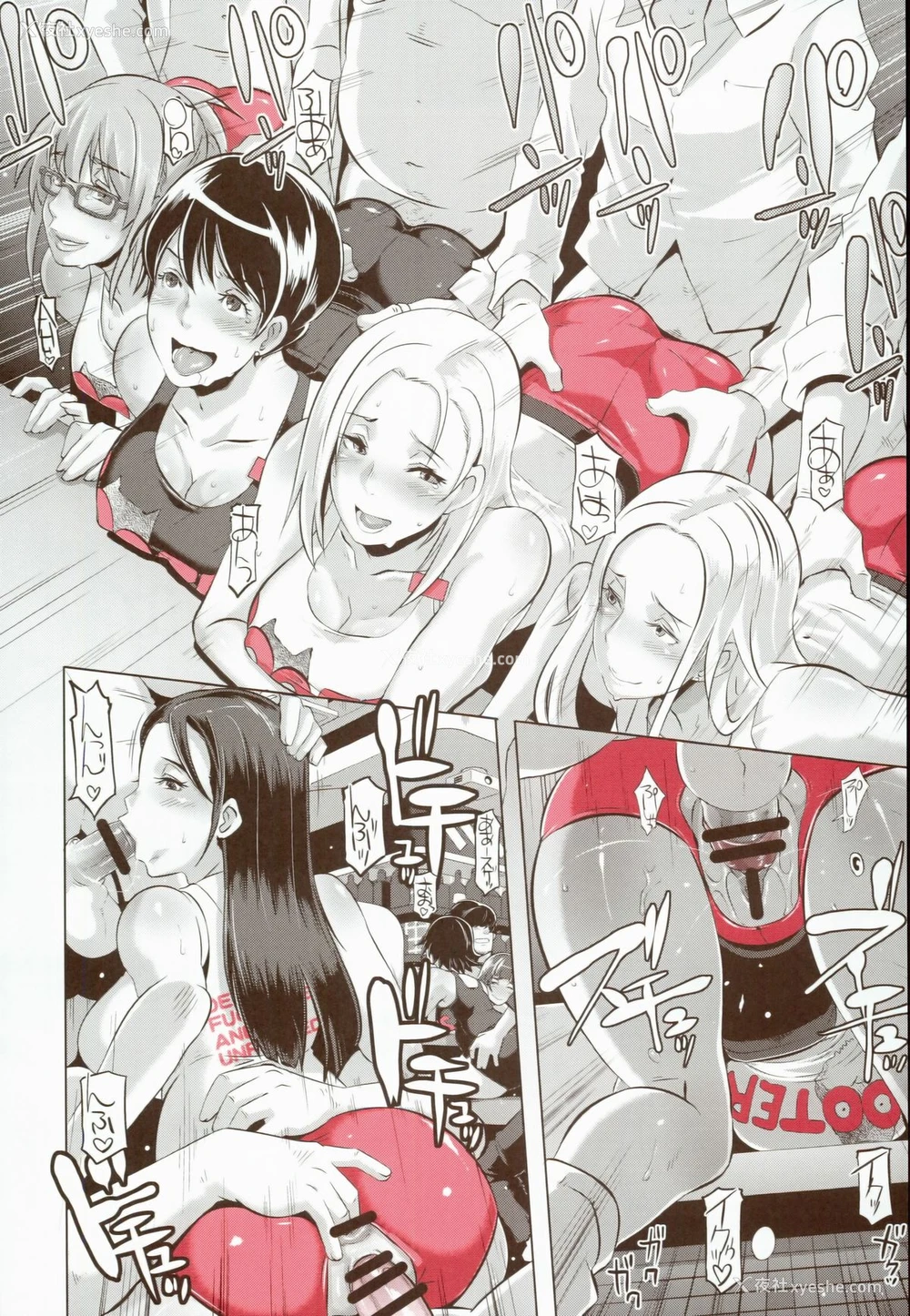8P - (COMIC1☆8) [EROQUIS! (ブッチャーU)] DELIGHTFULLY FUCKABLE AND UNREFINED!! [中国翻訳]