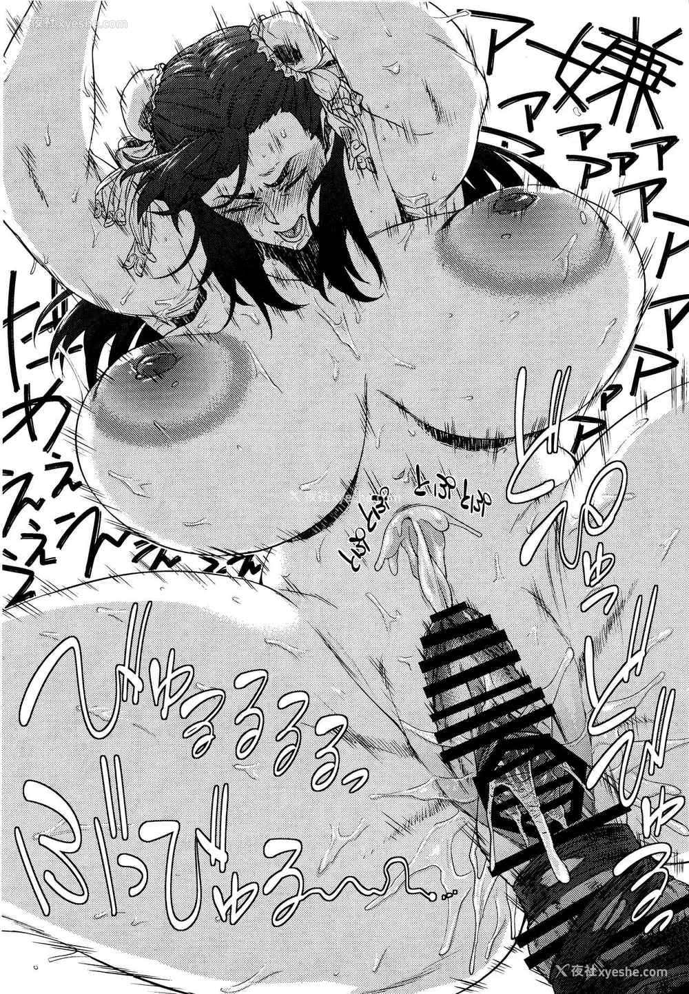 24P - (C92) [はよしねま (越山弱衰)] 春里丽 (ストリートファイター) [中国翻訳]