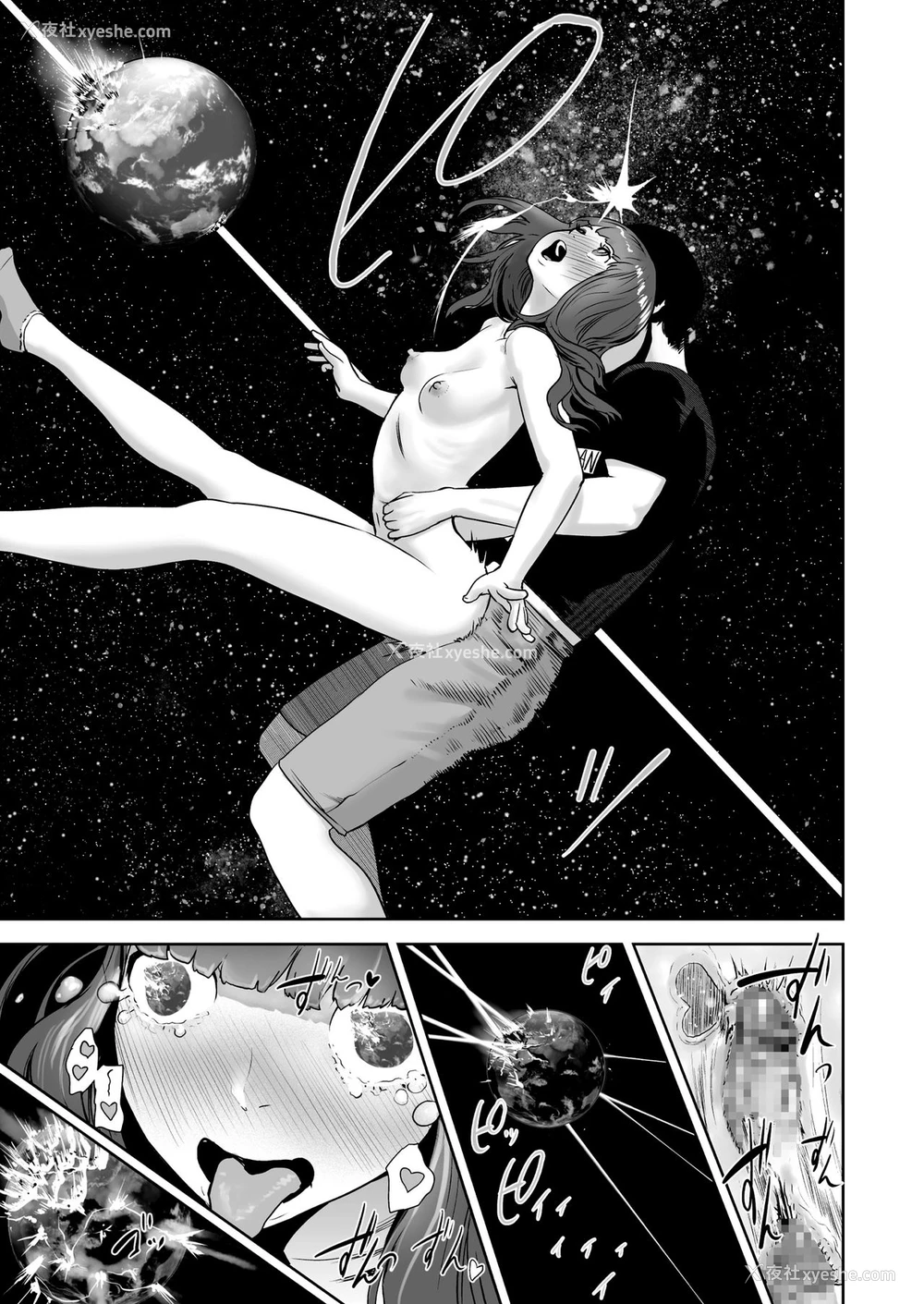 19P - [ゲズンタイト] ほっこりアイマスク (COMIC クリベロン 2018年5月号 Vol.67) [中国翻訳]