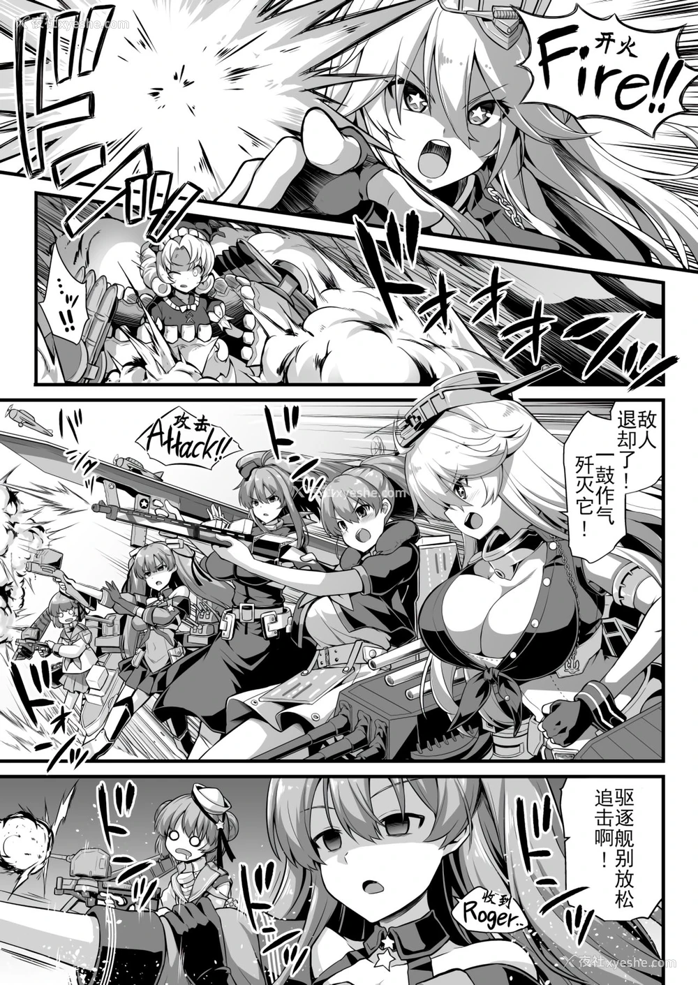 3P - [悪転奏进 (黒糖ニッケ)] 舰娘着妊コロラド出产雌牛プレイ (舰队これくしょん -舰これ-) [中国翻訳] [DL版]
