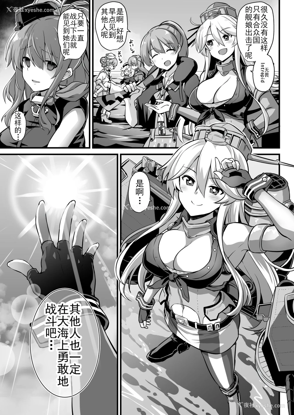 5P - [悪転奏进 (黒糖ニッケ)] 舰娘着妊コロラド出产雌牛プレイ (舰队これくしょん -舰これ-) [中国翻訳] [DL版]