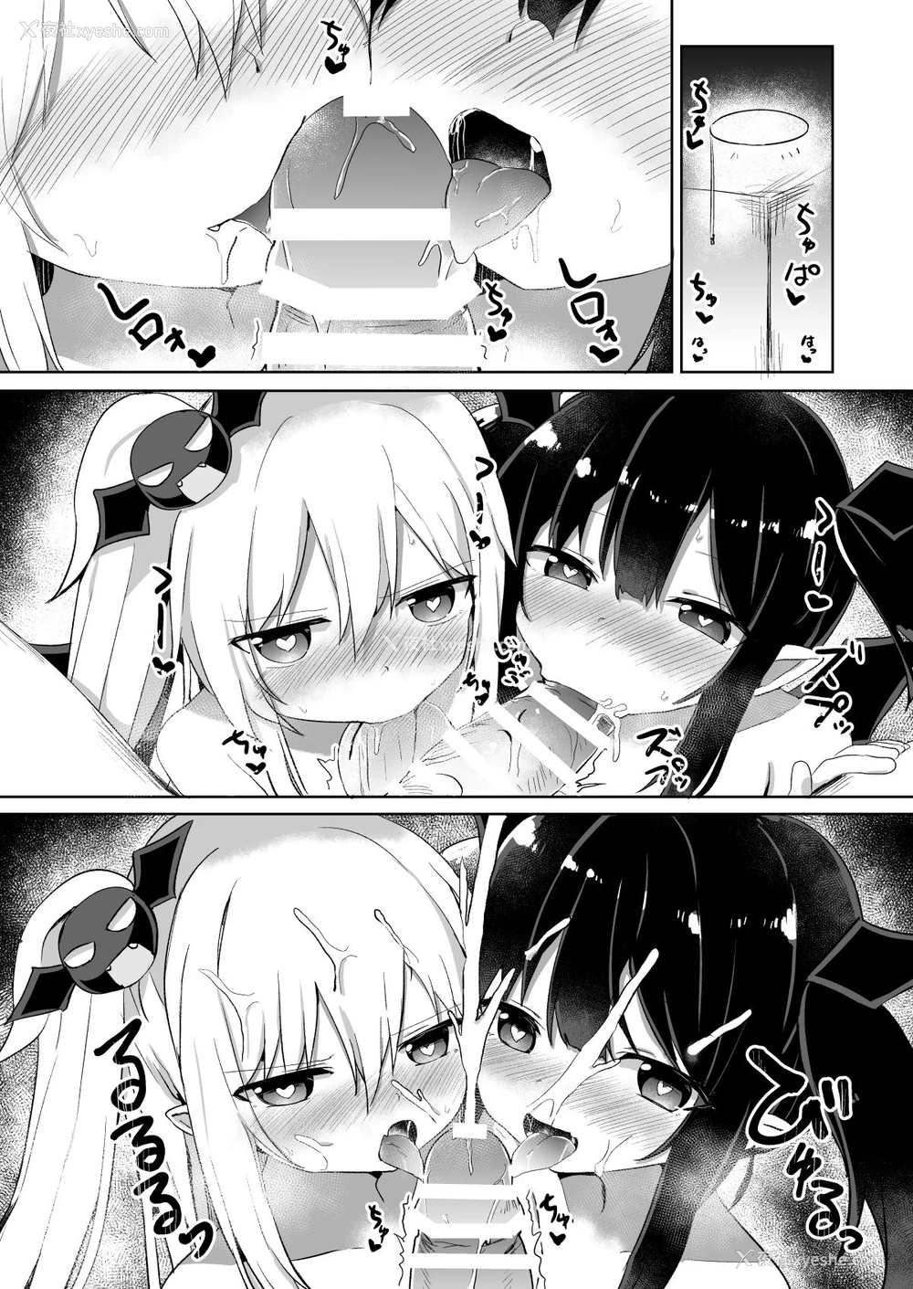 37P - [Grand lemon (隣)] ぽんこつサキュバスちゃん2 [中国翻訳] [DL版]