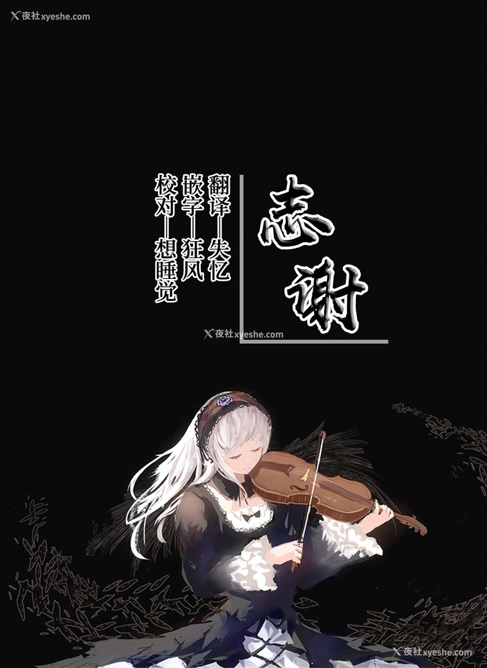 46P - [Grand lemon (隣)] ぽんこつサキュバスちゃん2 [中国翻訳] [DL版]