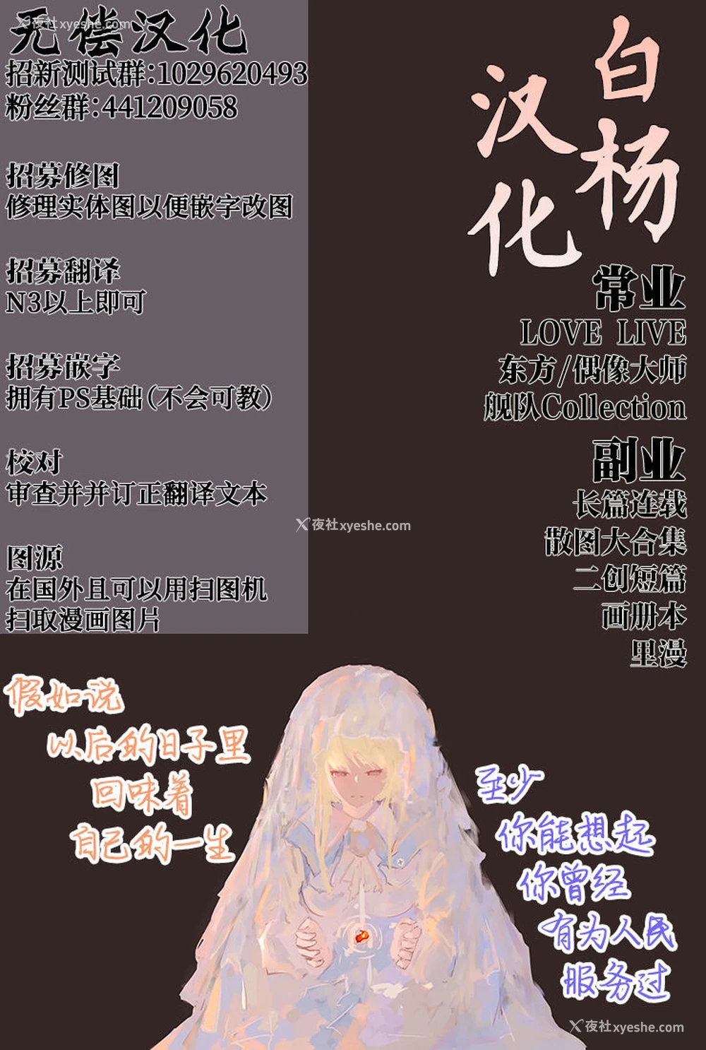47P - [Grand lemon (隣)] ぽんこつサキュバスちゃん2 [中国翻訳] [DL版]