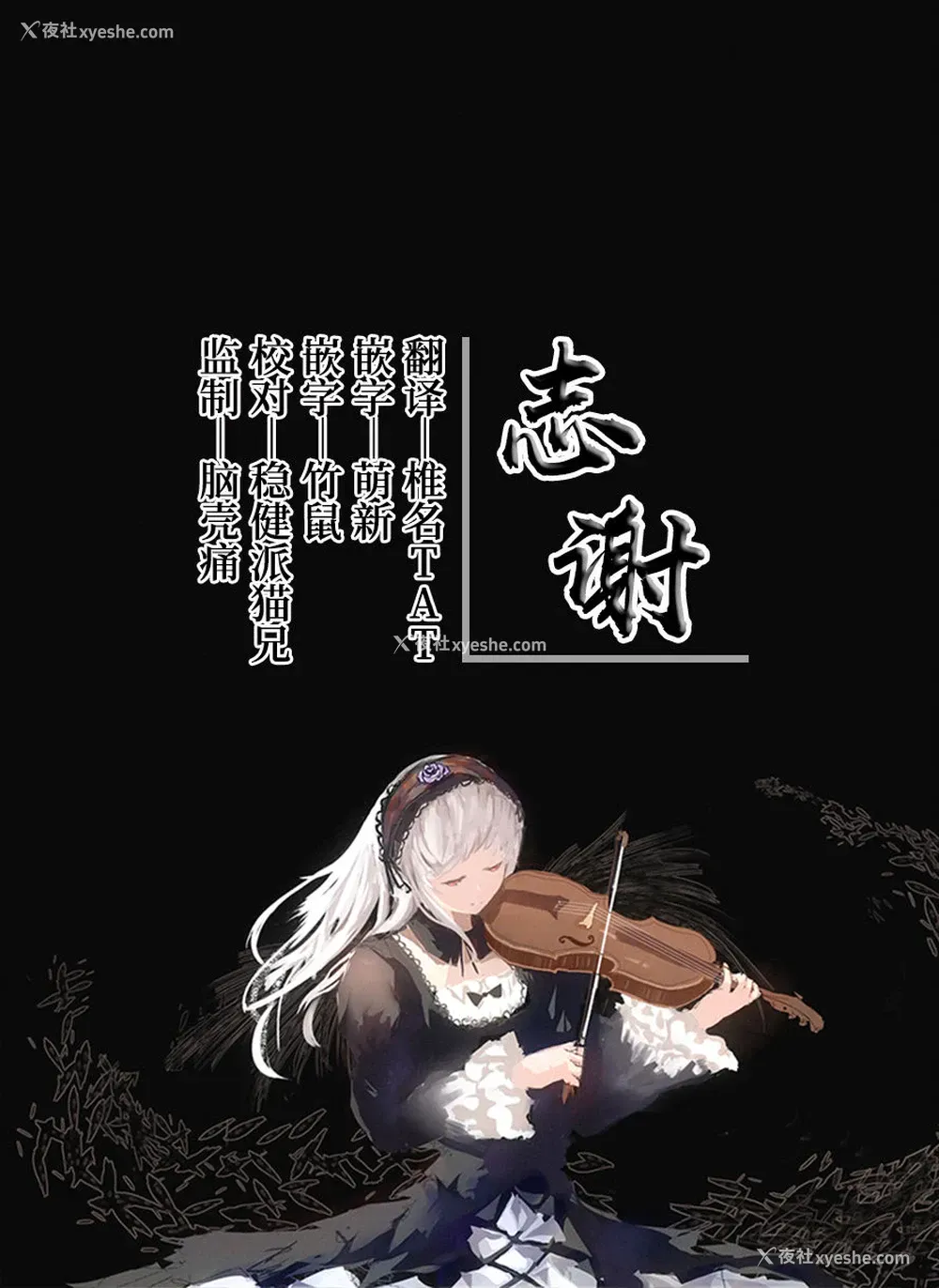 42P - [三崎 (京のごはん)] あなたのためなら [中国翻訳]