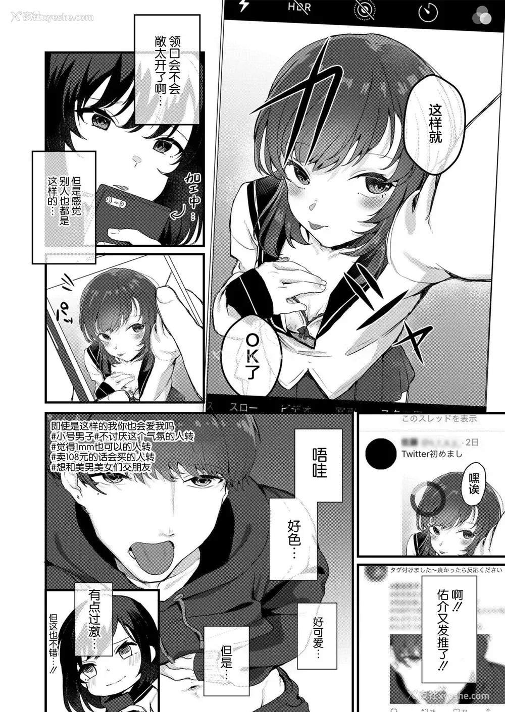 5P - [三崎 (京のごはん)] あなたのためなら [中国翻訳]